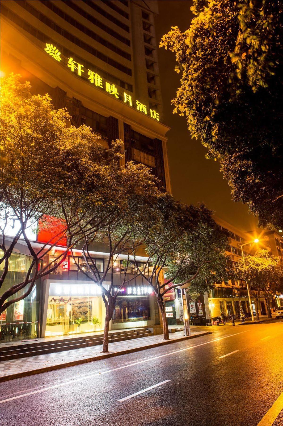 Chengdu Xuanya Yingyue Hotel Extérieur photo