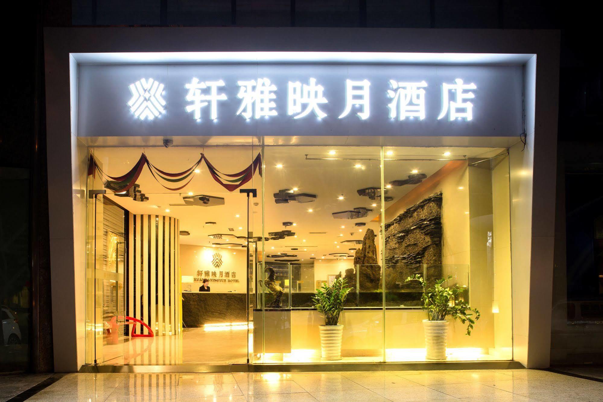 Chengdu Xuanya Yingyue Hotel Extérieur photo